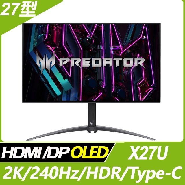 【hd數位3c】ACER Predator X27U(2H1P1C/0.01ms/OLED/240Hz/含喇叭/FreeSync Premium)【下標前請先詢問 有無庫存】