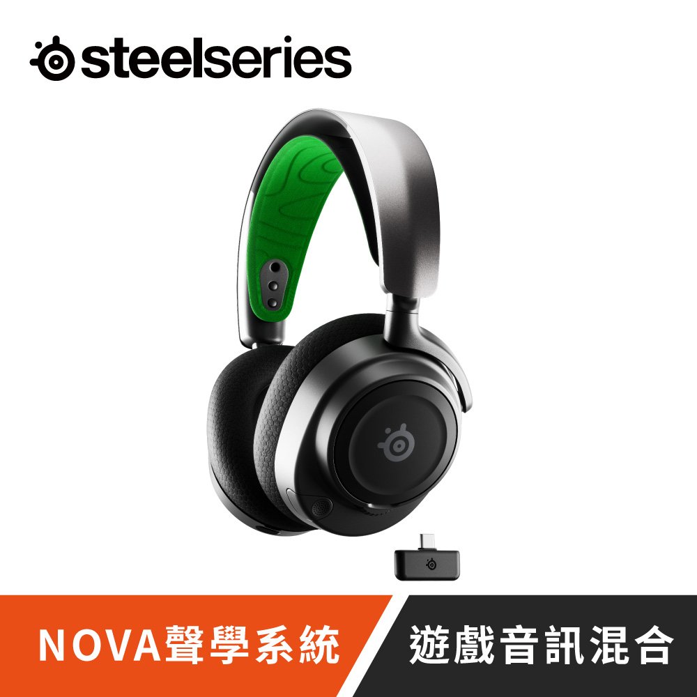 【SteelSeries】Arctis Nova 7X 無線電競耳機