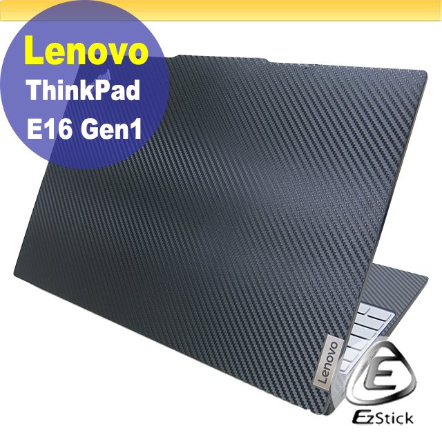 【Ezstick】Lenovo ThinkPad E16 Gen1 黑色卡夢膜機身貼 DIY包膜