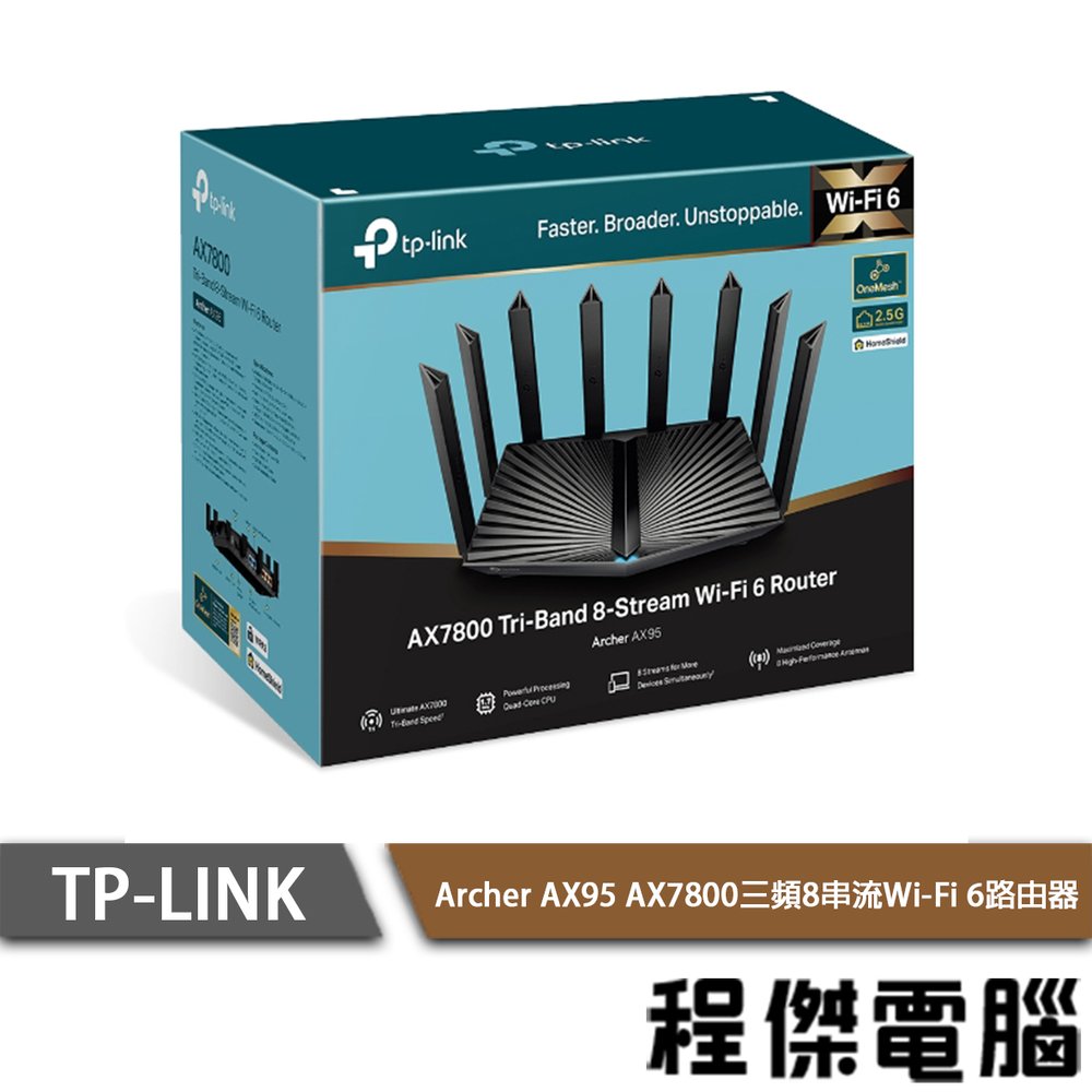 【TP-LINK】Archer AX95 AX7800 wifi6 三頻四核心路由器 實體店家『高雄程傑電腦』