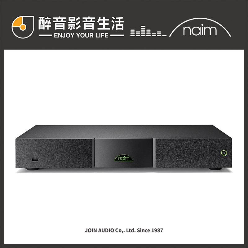 Naim ND5的價格推薦- 2023年11月| 比價比個夠BigGo