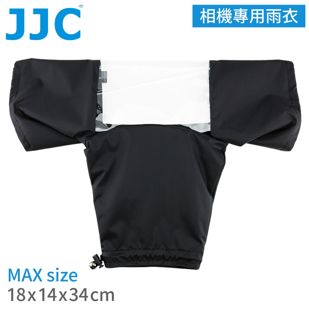 又敗家@JJC無反相機雨衣單眼雨衣RC-1黑色(雙袖套;上三腳架可)輕單雨衣微單雨衣單反雨衣防水罩DC防雨罩防水套防塵套