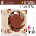 貓頭鷹 Noctua NF-A4x20 FLX 4cm 溫控 靜音 磁穩軸承 靜音風扇