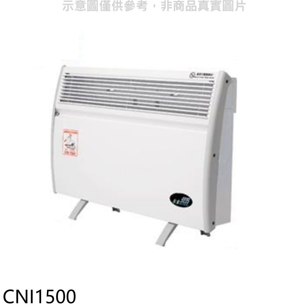 《可議價》北方【CNI1500】4坪浴室房間對流式電暖器