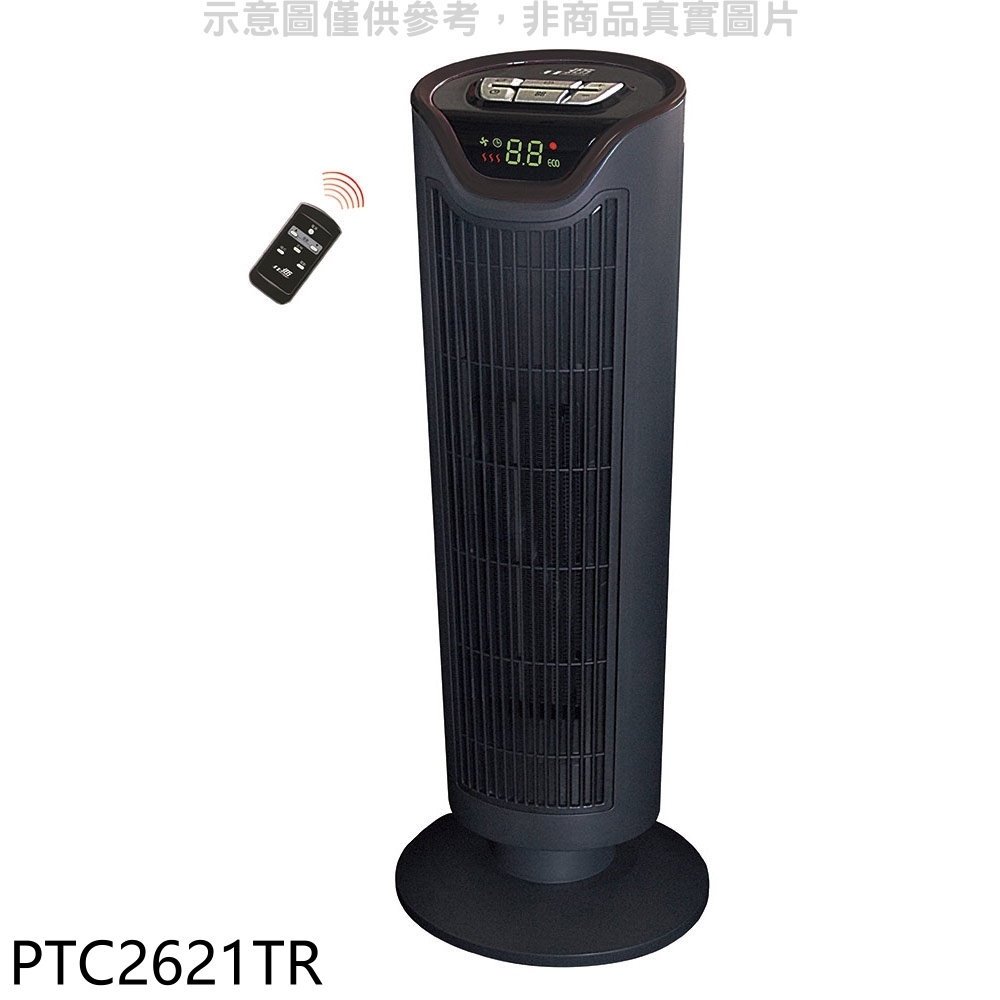 《可議價》北方【PTC2621TR】智慧型陶瓷遙控電暖器