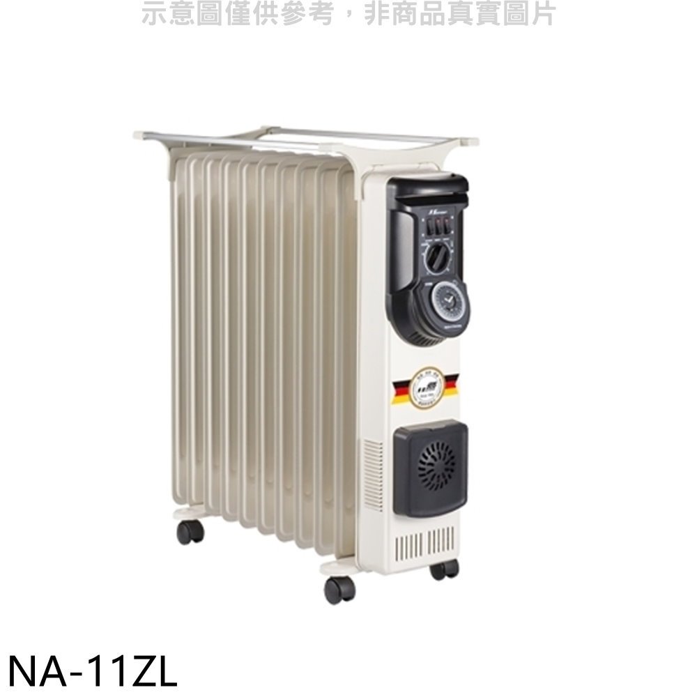 《可議價》北方【NA-11ZL】葉片式恆溫11葉片電暖器