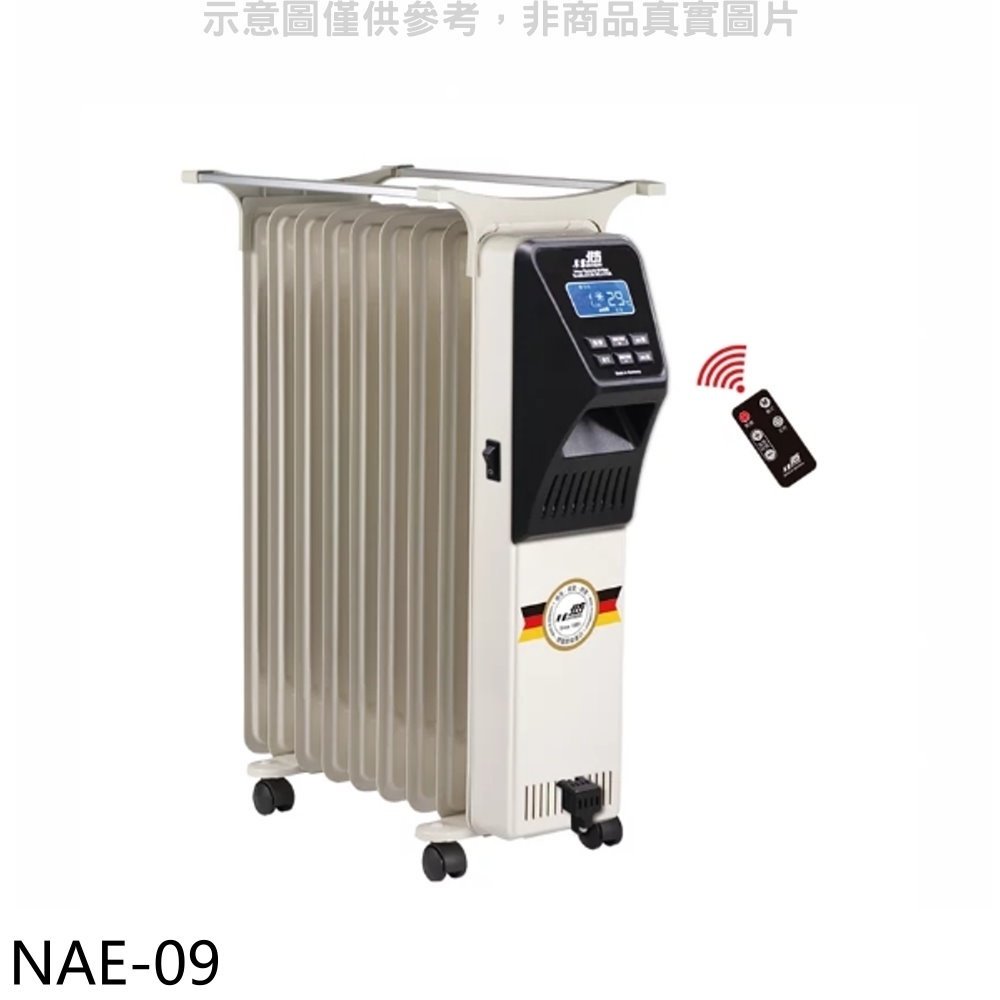 《可議價》北方【NAE-09】葉片式恆溫(9葉片)電暖器
