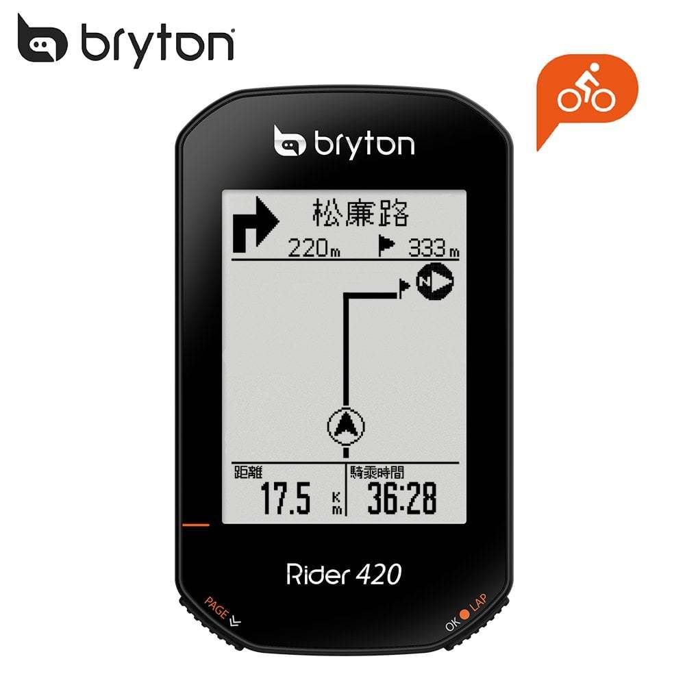 Bryton Rider 420T GPS自行車智慧訓練記錄器(含踏頻感測器 &amp; 智慧心跳帶監控組)
