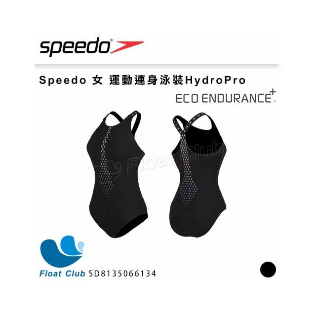 【SPEEDO】女 運動連身泳裝HydroPro 黑 SD8135066134