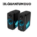 【JBL】Quantum Duo 電競喇叭