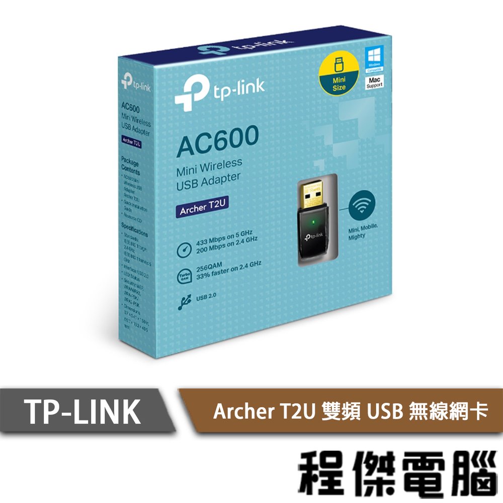 【TP-LINK】Archer T2U 雙頻 USB 無線網卡 實體店家『高雄程傑電腦』