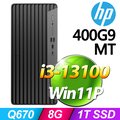 (商用)HP Pro Tower 400G9(i3-13100/8G/1T SSD/W11P)