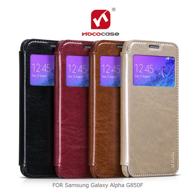 HOCO Samsung Galaxy Alpha G850F 復古經典側翻皮套 保護殼 保護套 手機殼【出清】