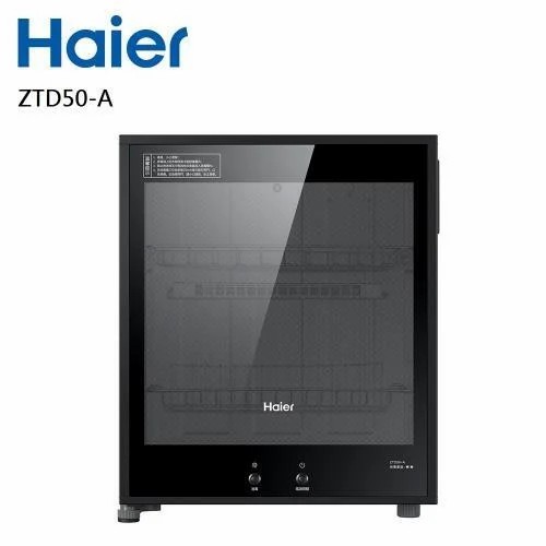 【免運費】Haier 海爾 50L 桌上型 紅外線 食具消毒櫃/烘碗機 ZTD50-A