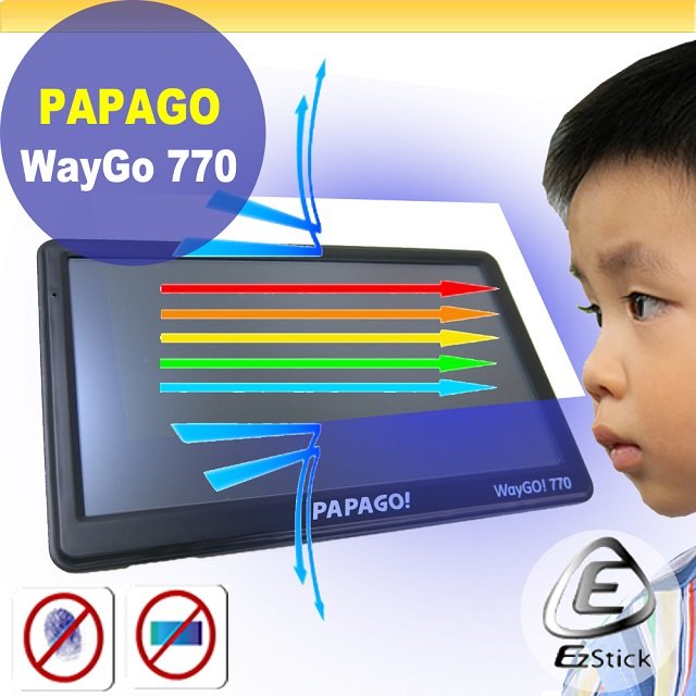 【Ezstick】PAPAGO WayGo 770 7吋 衛星導航機 適用 防藍光螢幕貼 抗藍光 (霧面)