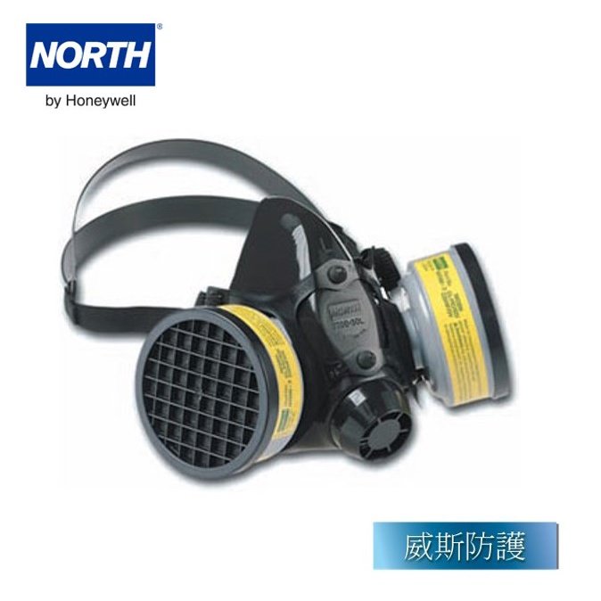 【威斯防護】Honeywell (North) 7700-30 雙罐半面式防毒口罩 / 防毒面具 (公司貨)