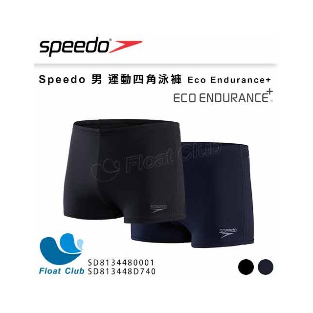 【SPEEDO】男 運動四角泳褲 Eco Endurance+ SD813448