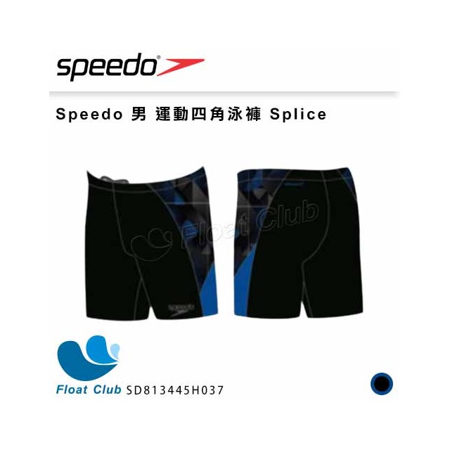 【SPEEDO】男 運動四角泳褲 Splice 黑/藍 SD813445H037