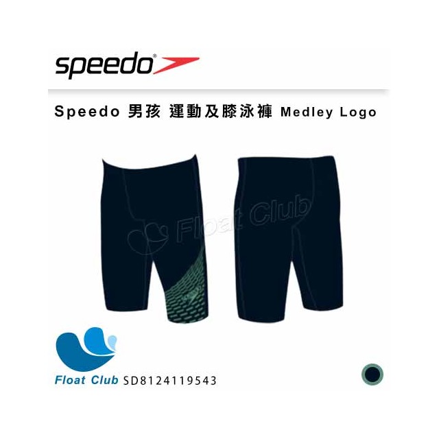 【SPEEDO】男孩 運動及膝泳褲 Medley Logo 海軍藍/綠 SD8124119543