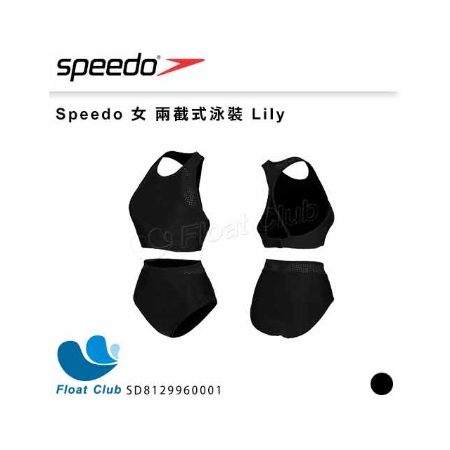 【SPEEDO】女 兩截式泳裝 Lily 黑 SD8129960001