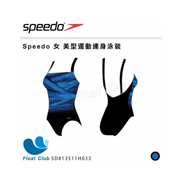 【SPEEDO】女 美型連身泳裝 黑/藍 SD813511H033