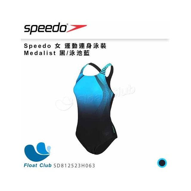 【SPEEDO】女 運動連身泳裝 Medalist 黑/泳池藍 SD812523H063