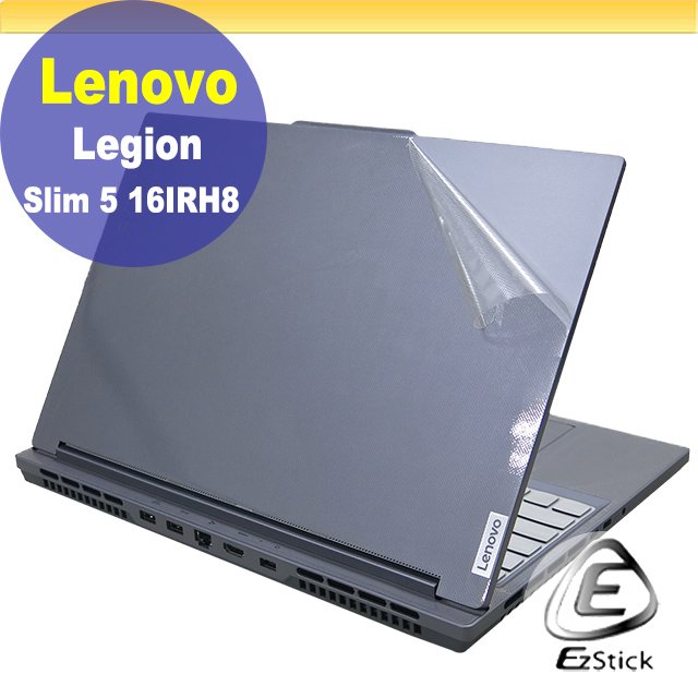 【Ezstick】Lenovo Legion Slim 5 16IRH8 二代透氣機身保護貼 DIY 包膜