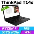 ◤福利品◢Lenovo ThinkPad T14s Gen1 20UHS0LR00黑(RYZEN 7 4750U/16G/512G PCIe/W10/FHD/14)