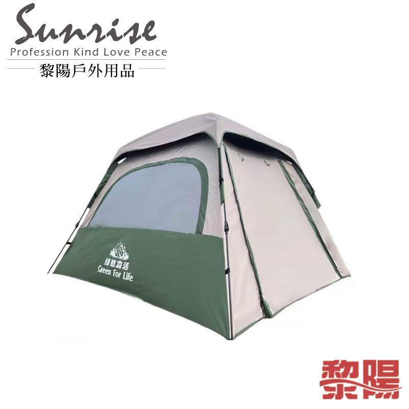 【黎陽】 快速帳篷(3-4人)(2色) 防蚊防蟲/露營帳篷/登山/通風 60CBZ210145