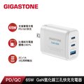 GIGASTONE 立達 65W GaN氮化鎵三孔USB-C快速充電器PD-7653W