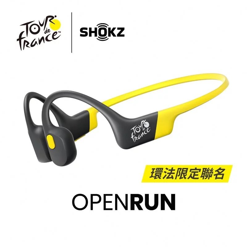 Shokz OpenRun S803骨傳導藍牙運動耳機-環法聯名款 ( EAR-SHO-S803TDF )