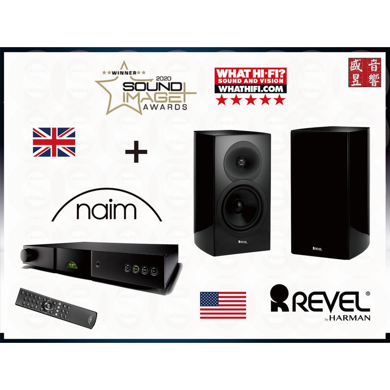 『盛昱音響』英國製 Naim Nait 5si 綜合擴大機 + 美國 Revel M16 書架喇叭 ~ 公司貨