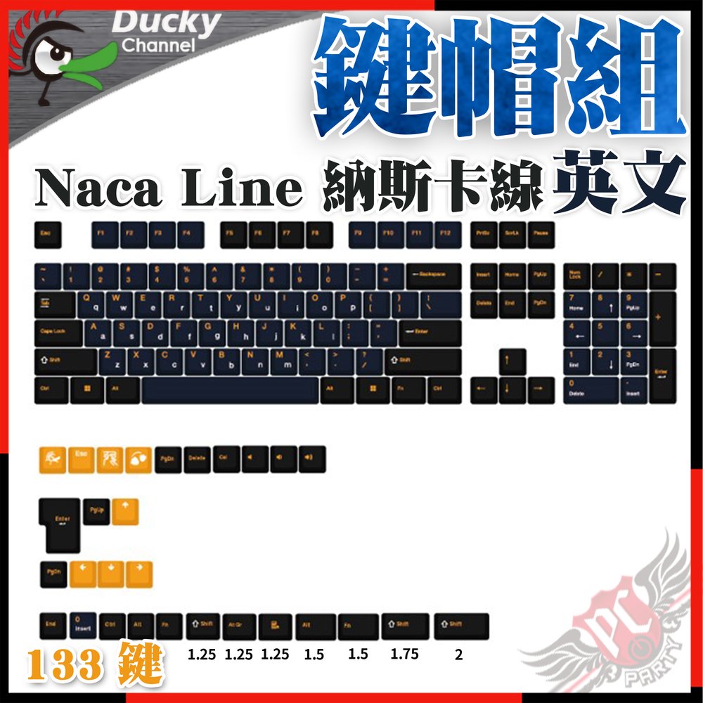 [ PCPARTY ] 創傑 Ducky Nazca line 納斯卡線 PBT 3色射出 133 鍵帽組 英文