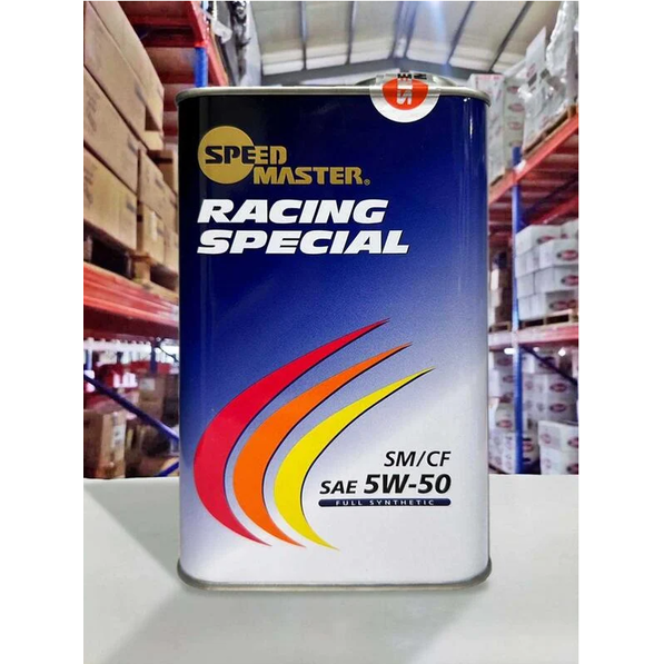 『油工廠』SPEED MASTER 5w50 Racing Special 全合成 速馬力
