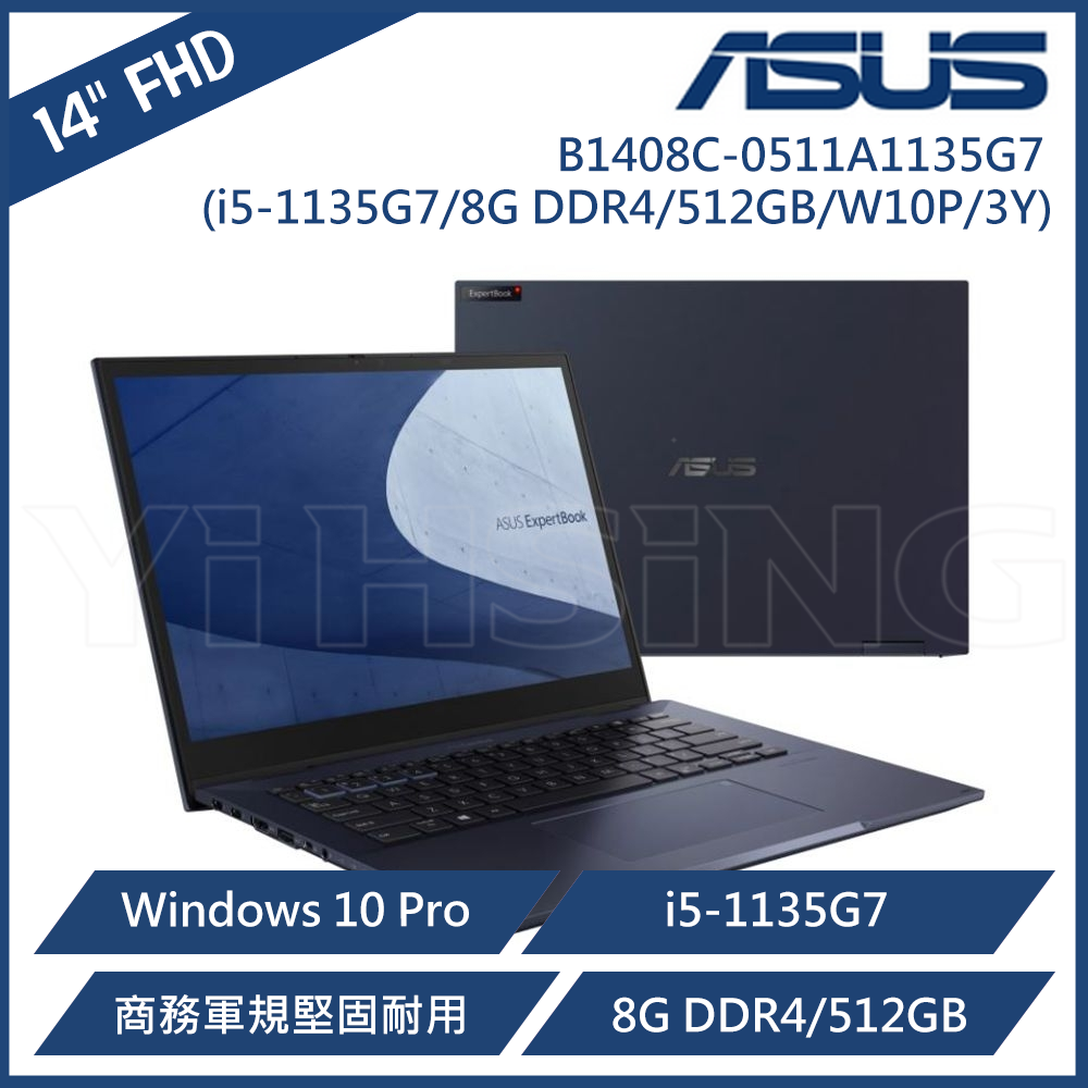 ASUS 華碩 14吋商務筆電 B1408C-0511A1135G7 (i5-1135G7/8G DDR4/512GB/W10P/3Y)