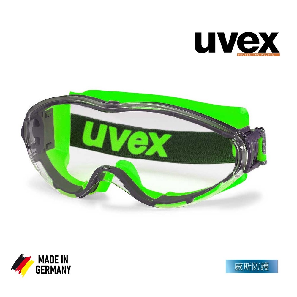 【威斯防護】台灣代理商 德國品牌uvex 9302237抗化學、雙面防霧、防塵護目鏡 安全眼鏡 (公司貨)