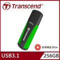 【Transcend 創見】256GB JetFlash810 USB3.1軍規抗震隨身碟