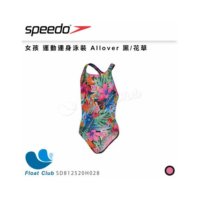 【SPEEDO】女孩 運動連身泳裝 Allover 黑/花草 SD812520H028