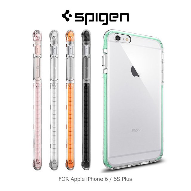 SGP Spigen iPhone 6 Plus / 6S Plus 5.5 Ultra Hybrid TECH 緩衝殼 手機殼【出清】