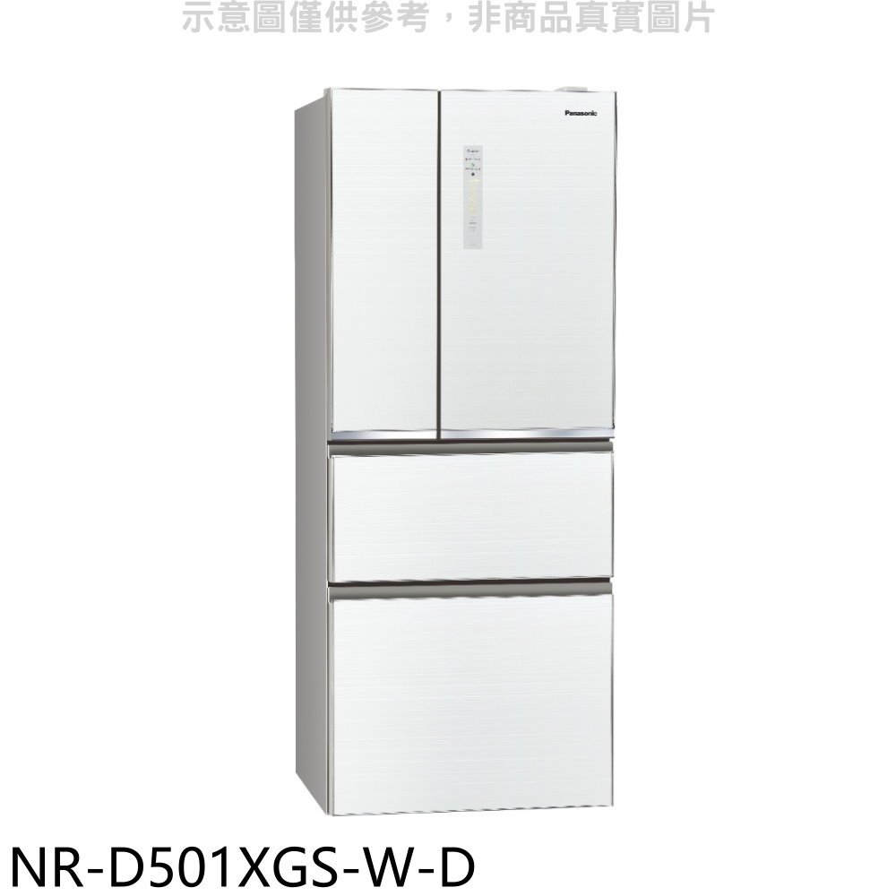 《可議價》Panasonic國際牌【NR-D501XGS-W-D】500公升四門冰箱變頻福利品只有一台(含標準安裝)
