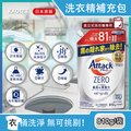 日本KAO花王-Attack ZERO極淨超濃縮洗衣精補充包-810g直立式洗衣機專用白袋