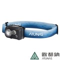 【ATUNAS 歐都納】動感輕量化防水頭燈 (A1LIEE01 多彩藍)