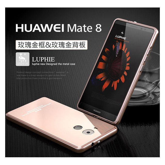 LUPHIE 璐菲 HUAWEI Mate 8 金屬邊框鋼化背殼 手機殼 / 玫瑰金邊板【出清】