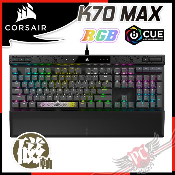 [ PCPARTY ]海盜船 CORSAIR K70 MAX RGB 可調式MGX磁軸 RT 有線電競機械式鍵盤