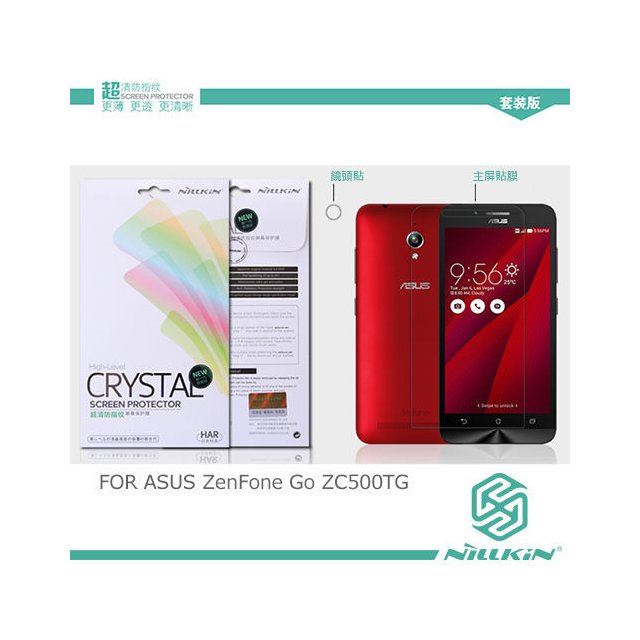 NILLKIN ASUS ZenFone Go ZC500TG 超清防指紋保護貼 - 套裝版【出清】