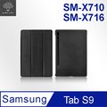 Metal-Slim Samsung Galaxy Tab S9 SM-X710/SM-X716 高仿小牛皮三折站立磁吸皮套