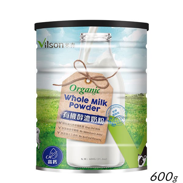 米森 vilson 有機醇濃奶粉 (600g/罐) 12罐 奶粉 紐西蘭 有機牛奶粉 牛奶