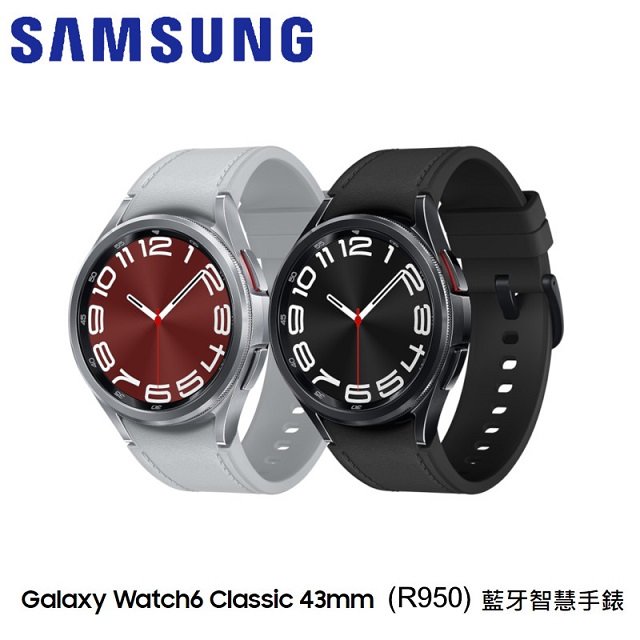 SAMSUNG GALAXY WATCH6 CLASSIC(R950)43mm 藍芽智慧手錶