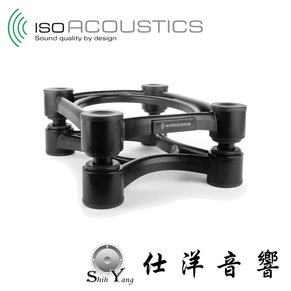 IsoAcoustics ISO-200sub 重低音喇叭架