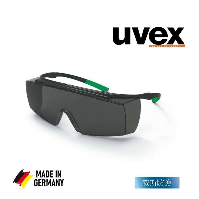 【威斯防護】台灣代理商 德國品牌uvex super f OTG 9169855防霧、焊接護目鏡 (公司貨)